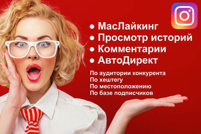 Комплексная активность