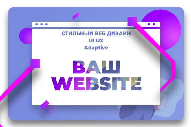 Стильный и грамотный UI UX дизайн