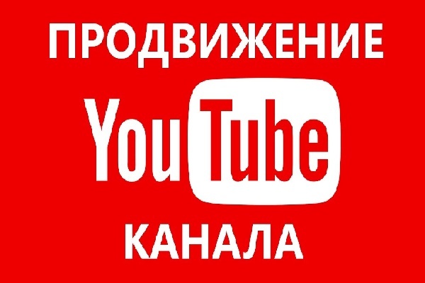 333 подписчиков на канал YouTube