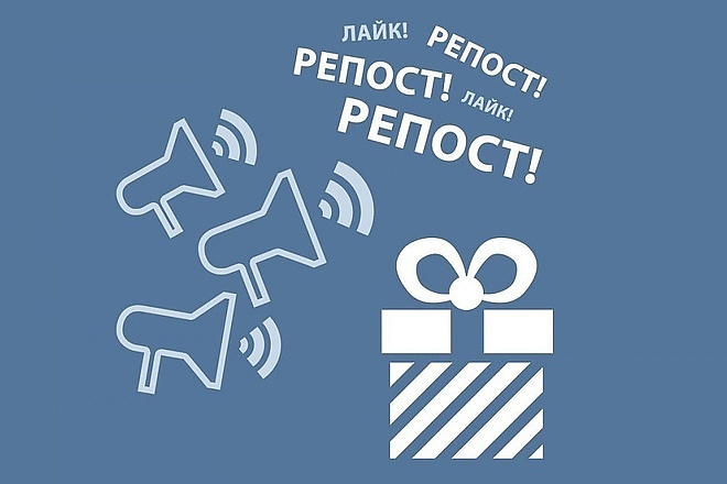 Раскручу аккаунт 1000 лайков и 1000 репостов вконтакте