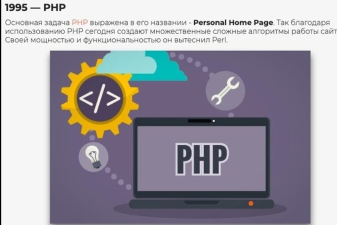 Создам программу на C plus, Java, Python, Delphi, Nod.js, Php