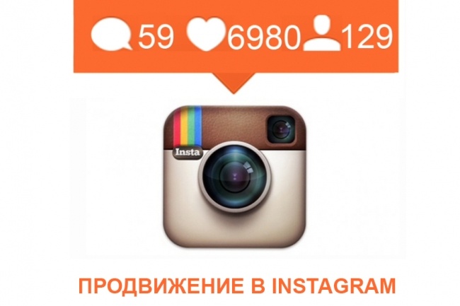 1000 подписчиков в инстаграм