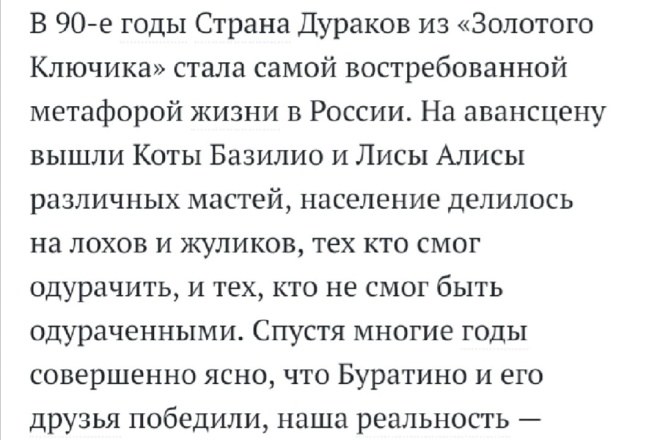 Наберу текст с картинки,скана,PDF, рукописный текст