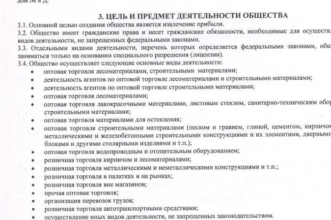 Конвертирую PDF текст