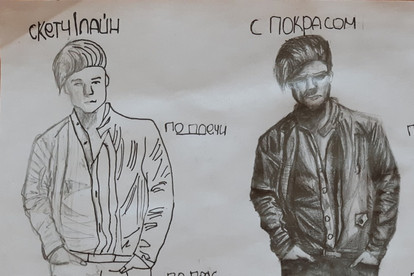 Нарисую портрет