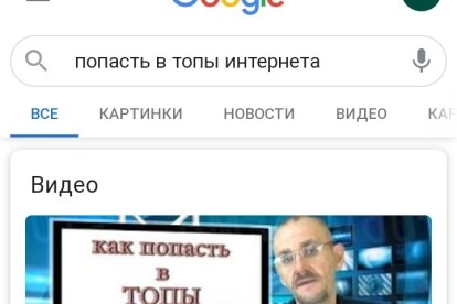 Выведение в топ10 google, яндекса и ютуба сайта и видео