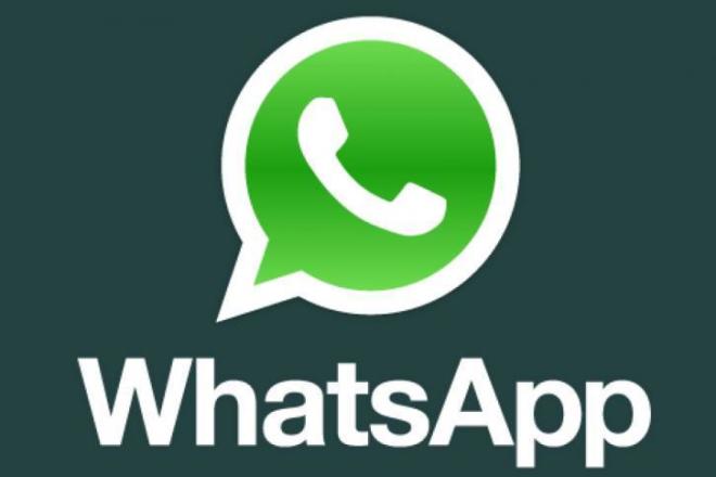 Проверка на наличие Whatsapp номеров