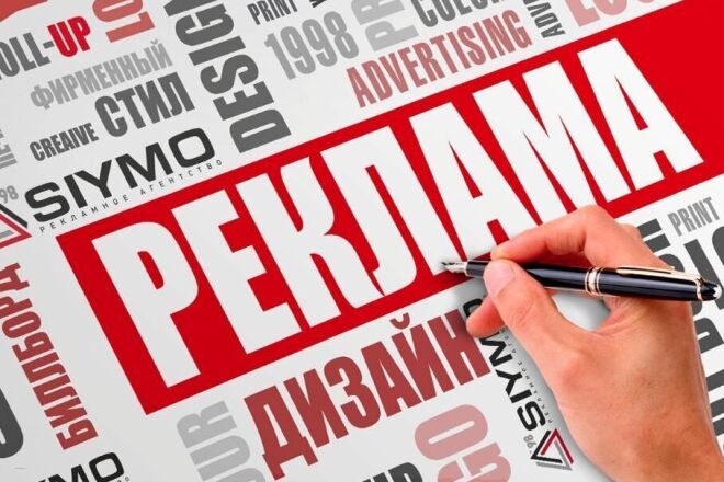 Прорекламирую ваш паблик,группу,соц. сеть