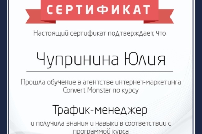 Аудит и корректировка рекламных кампаний Яндекс Директ