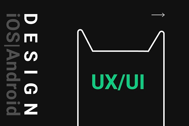UX-проектирование 1 экрана мобильного приложения