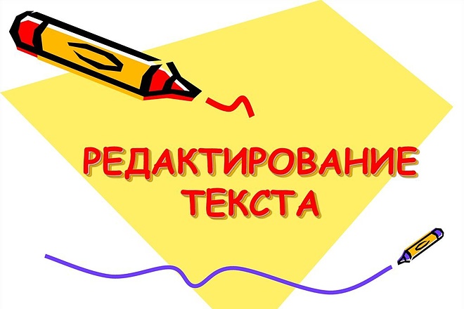 Конвертирую рукописные тексты, тексты с изображениями