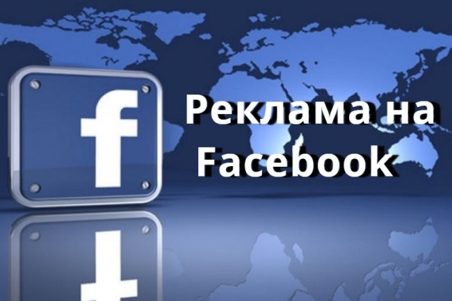 Размещу рекламу в группе Facebook с +12500 подписчиками