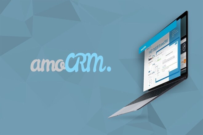 AmoCRM. Создания виджетов и доработка