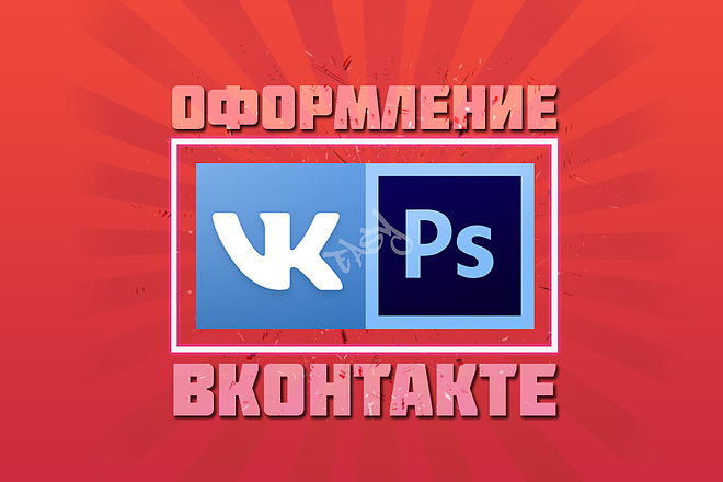 Обложка сообщества VK