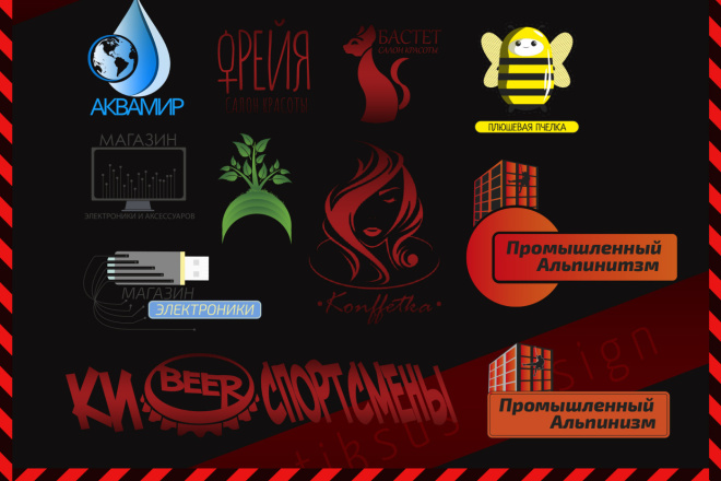 Разработка логотипа