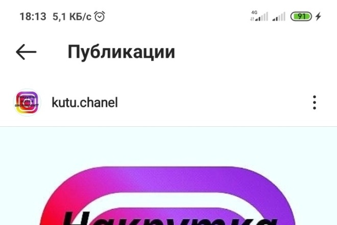 5000качественных просмотров инстаграм