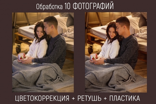 Обработка 10 ваших фото цветокоррекция + ретушь + пластика