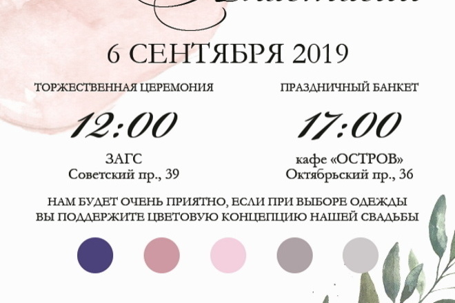 Дизайн