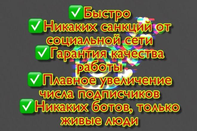 1000 подписчиков в ваш instagram