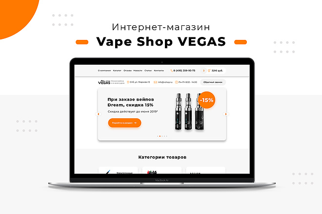 Разработаю дизайн для Вашего сайта