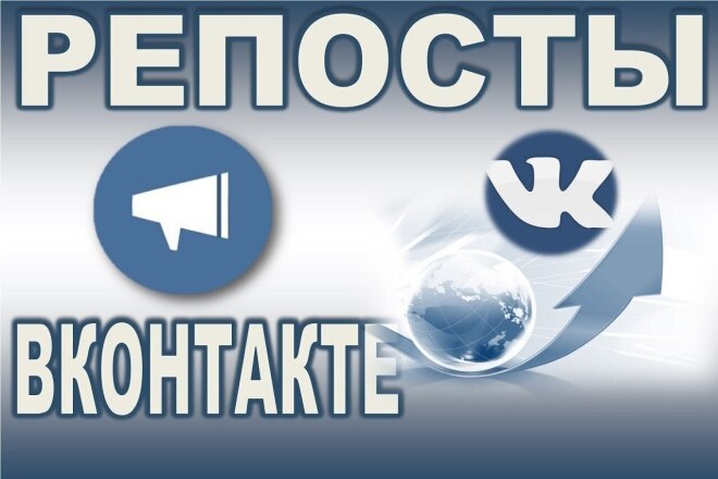 1000 репостов - рассказать друзьям