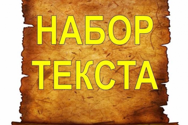 Расшифрую аудио/видео в текст