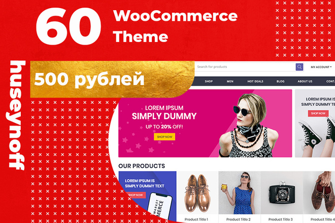 Multipurpose WooCommerce Theme 60