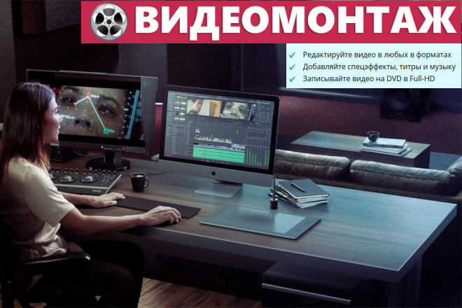 Видео монтаж. Склейка. Видео на youtube