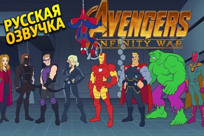 Озвучка