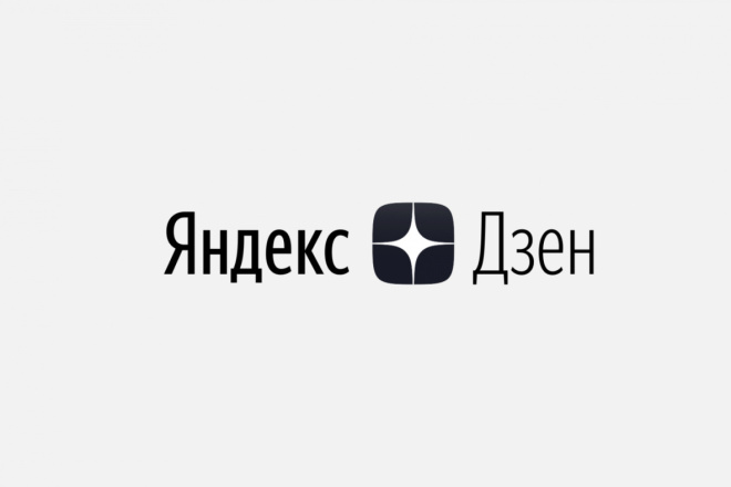 Продам канал Яндекс Дзен