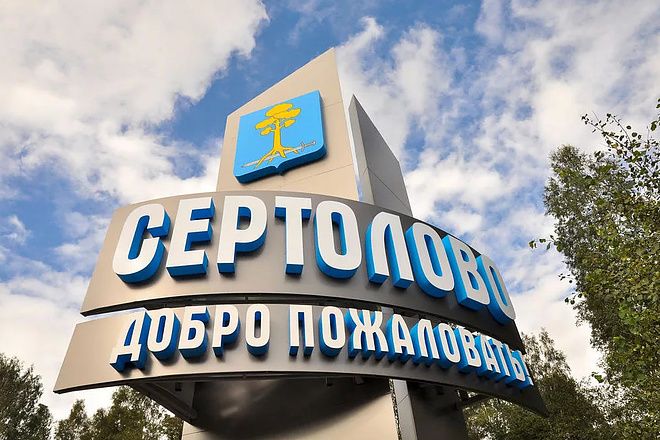 База компании Сертолово