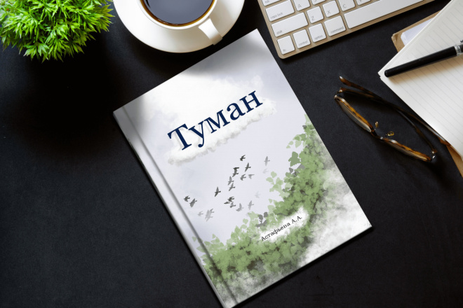 Создам обложку для книги