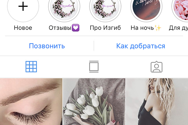 Ведение страницы в Instagram и Pinterest