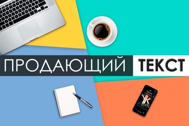 Напишу сценарий
