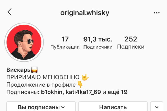 Живые подписчики. Старт в течении 10 мин