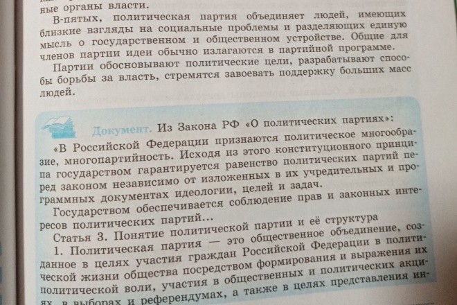 Работа выполняется, быстро и качественно. Делается всё аккуратно