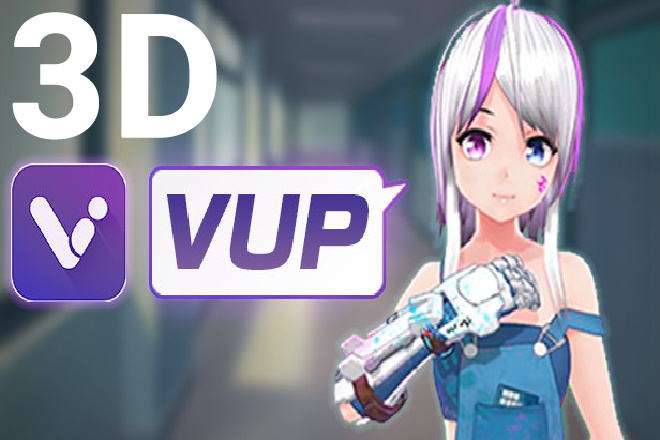 Аватар, Персонаж, Модель для VUP-VTuber 3D