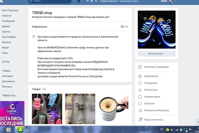 Создам интернет магазин с нуля
