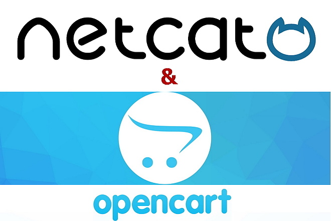 Консультации по NetCat и OpenCart