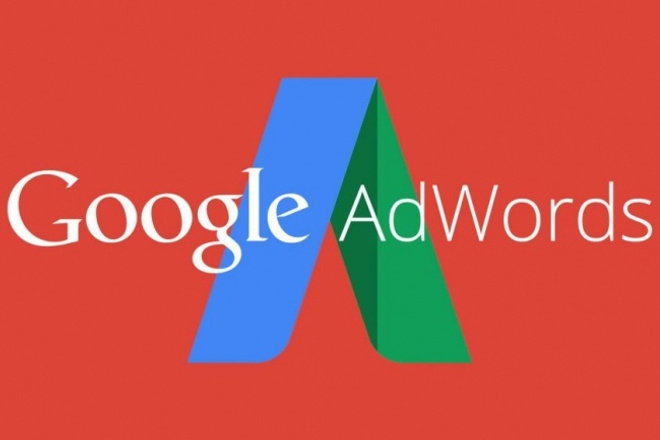 Настройка рекламных кампаний Google Ads. Месяц ведения бесплатно