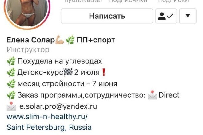 Шапка для Instagram