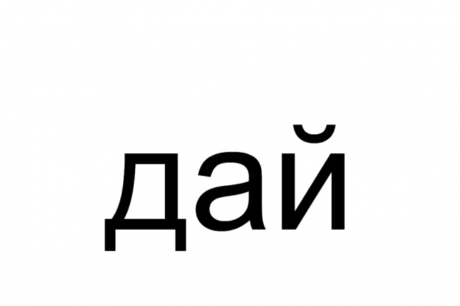 Анимированную надпись во flash