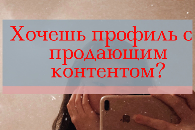 SMM-специалист