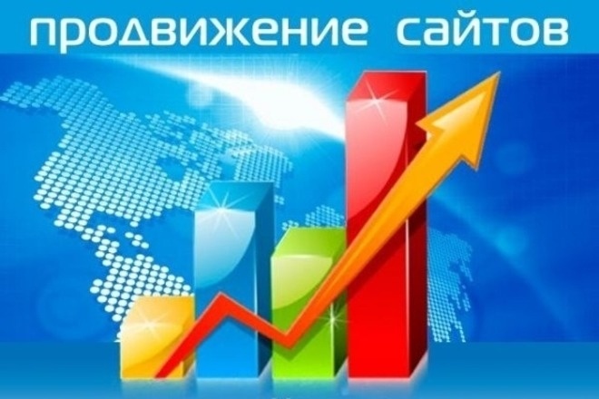 Прогон сайта хрумером