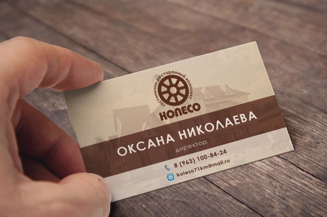 Дизайн визитки