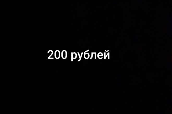 Наберу просмотры