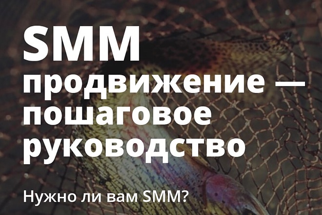 Открою интернет-магазин в вконтакте