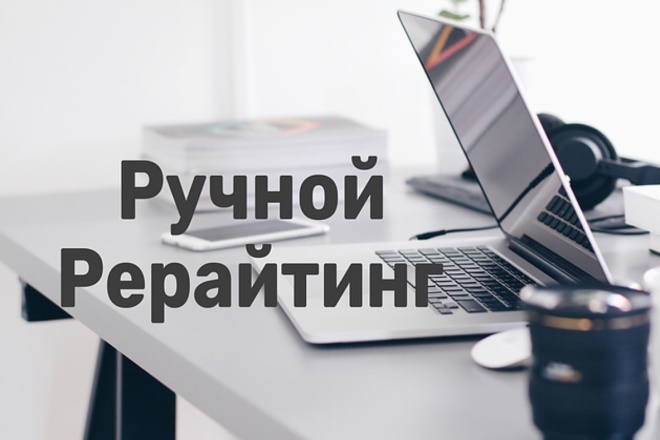 Обработка исходных текстовых материалов