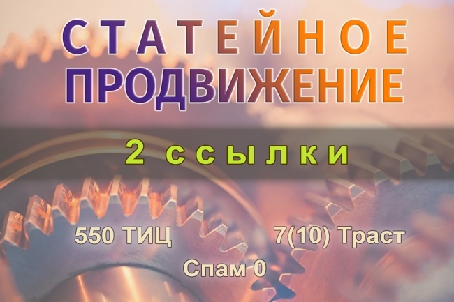 Статейная ссылка из новостной ленты. Строительство и ремонт