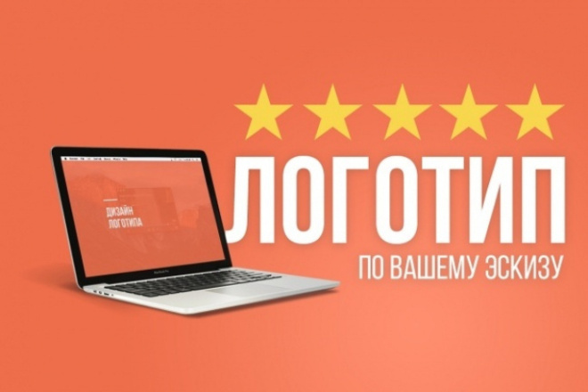 Логотип,шапка,аватарка,визитка от профессионала